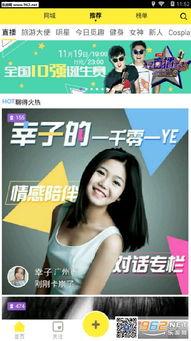 女神 福利 视频 在线