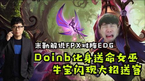 闪现福利直播在线观看