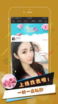 闪现福利直播在线观看