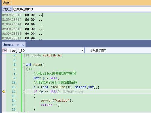 我c语音有啥福利啊在线观看,在线观看，解锁编程新境界