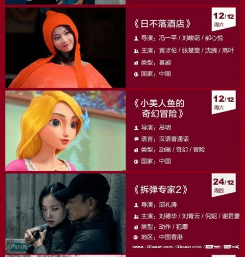 亚洲福利片精彩在线观看,精彩在线观影指南