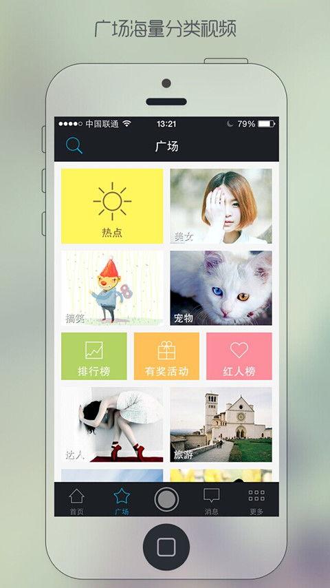 微录客福利在线闹伴娘,在线闹伴娘，欢乐无限！