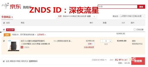 dvdms福利在线,解锁无限观影乐趣