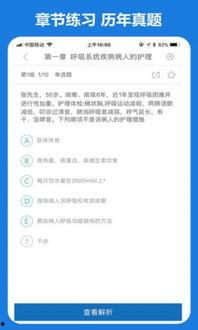 好大夫在线公司福利,揭秘高端医疗平台的员工福利体系