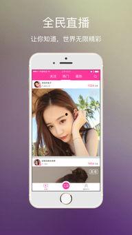 福利直播福利在线播放,福利在线播放，尽享视听盛宴