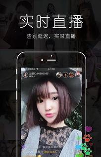 福利直播福利在线播放,福利在线播放，尽享视听盛宴