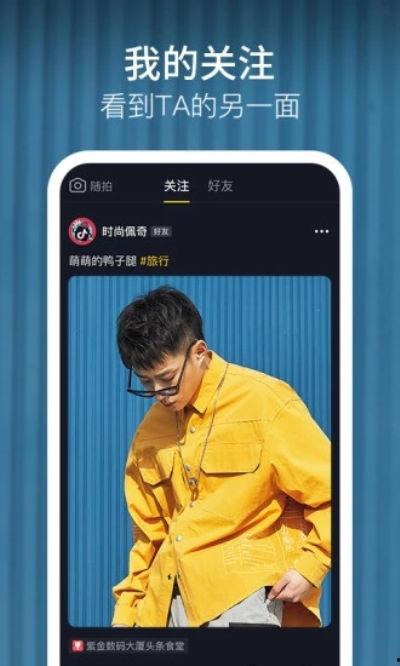 抖音在线观看福利网站,畅享热门短视频盛宴