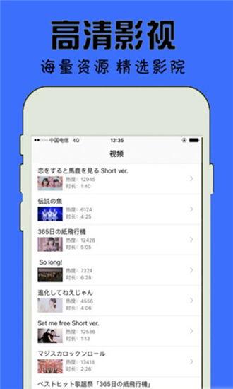 冈本福利视频在线观看,揭秘日本成人娱乐的神秘面纱
