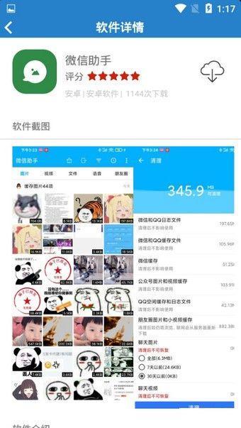 萌白酱福利在线资源导航,一站式娱乐天堂揭秘