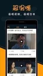 手机福利视频在线观播放