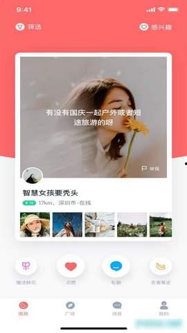 ta小视频福利在线