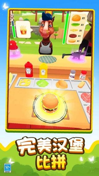 快餐达人 福利在线,尽享美食盛宴，畅享优惠无限