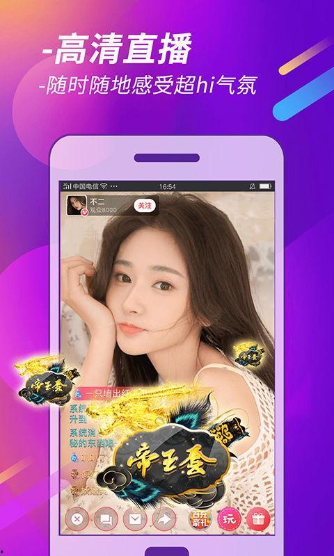 蜜柚在线看网站福利,解锁独家福利，畅享视听盛宴