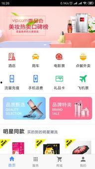 软件福利在线,解锁数字时代工作与生活的无限可能