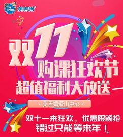 福利大放送在线,惊喜连连，好礼不断，尽在今日盛宴！