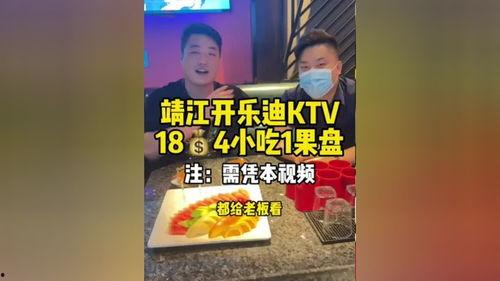 福利ktv在线视频