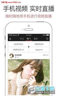 在线观看网站手机福利,揭秘热门在线观看网站的秘密