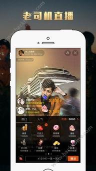 老司免费福利在线
