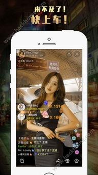 老司免费福利在线