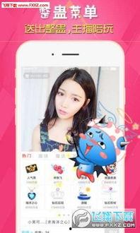 vip在线直播福利视频,揭秘在线直播福利视频的精彩瞬间