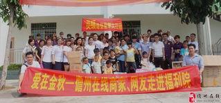 日本福利院在线入口,全方位了解日本养老福利体系