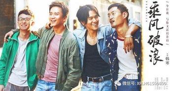 富二代福利电影在线观看,揭秘电影中的奢华生活与在线观看攻略