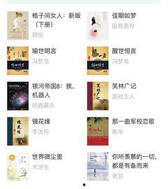 得得的爱福利在线,解锁线上生活新体验