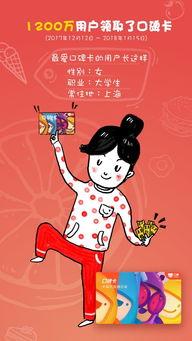 得得的爱福利在线,解锁线上生活新体验