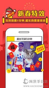 秒拍福利在线短视频,畅享在线短视频盛宴