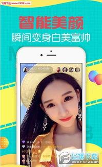 网页观看直播福利在线