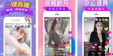 网页观看直播福利在线