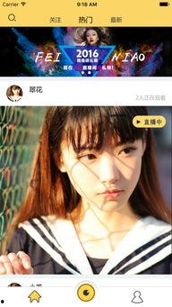 a频道福利在线观看,畅享视听盛宴，尽在指尖