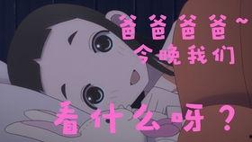 福利在线看黄漫,揭秘网络监管漏洞