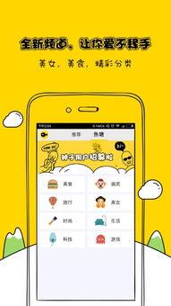 微福利短视频在线