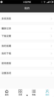 导航福利网在线,一站式生活导航，解锁便捷生活新体验