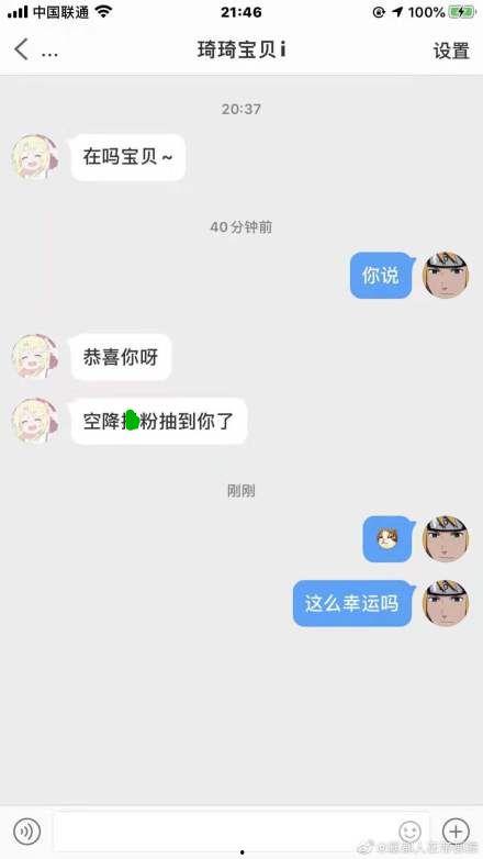 福利姬黄在线,揭秘网络红人的魅力与影响力