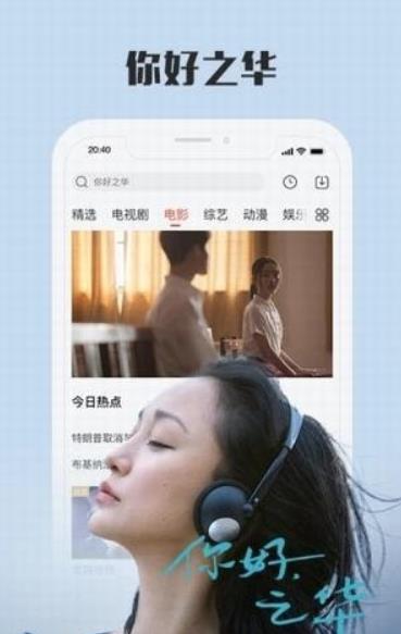 福利人在线视频视频,揭秘福利保障的奥秘与技巧