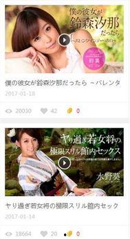 福利姬涵涵在线,揭秘网红背后的生活与魅力