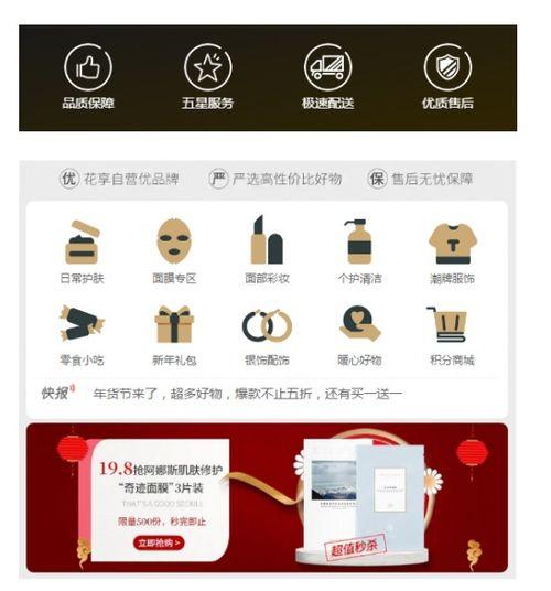 福利荟供在线,打造一站式在线福利服务平台