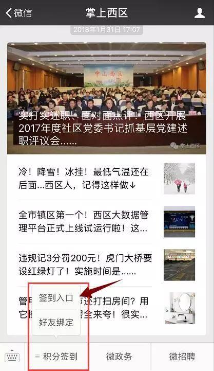 微拍福利哇卡呀在线视频,揭秘热门在线视频的幕后魅力
